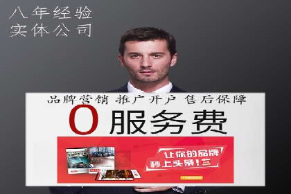 案例解读：百度广告竞价助力品牌知名度提升